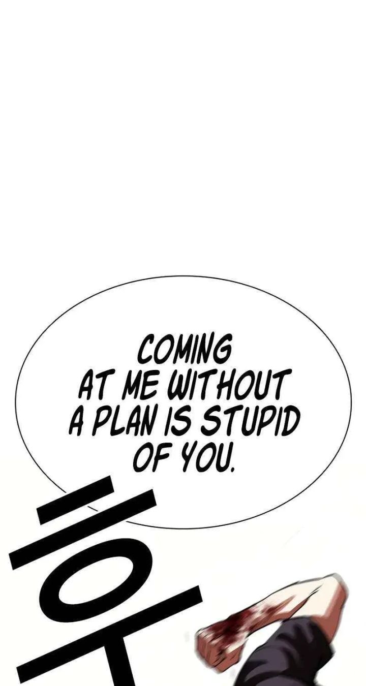 Lookism - Chapter 602 Page 71