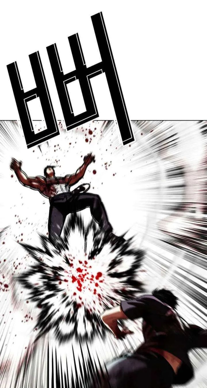 Lookism - Chapter 602 Page 74