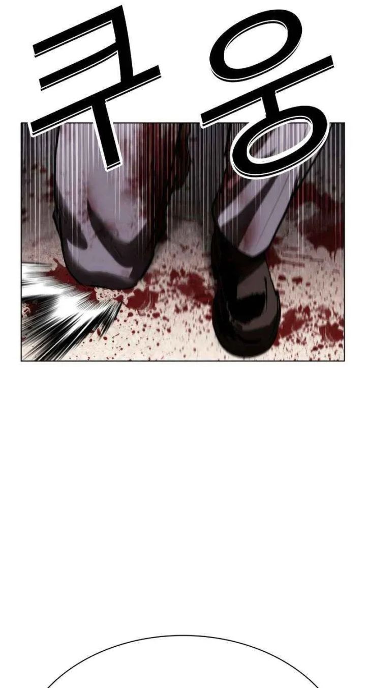 Lookism - Chapter 602 Page 88
