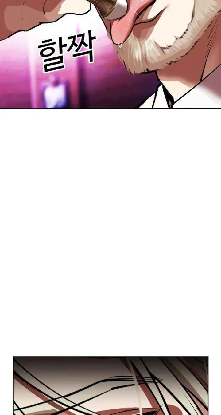 Lookism - Chapter 603 Page 106