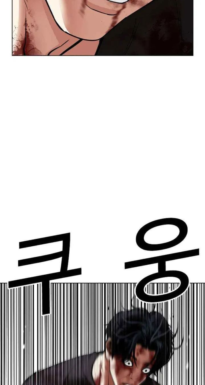 Lookism - Chapter 603 Page 37