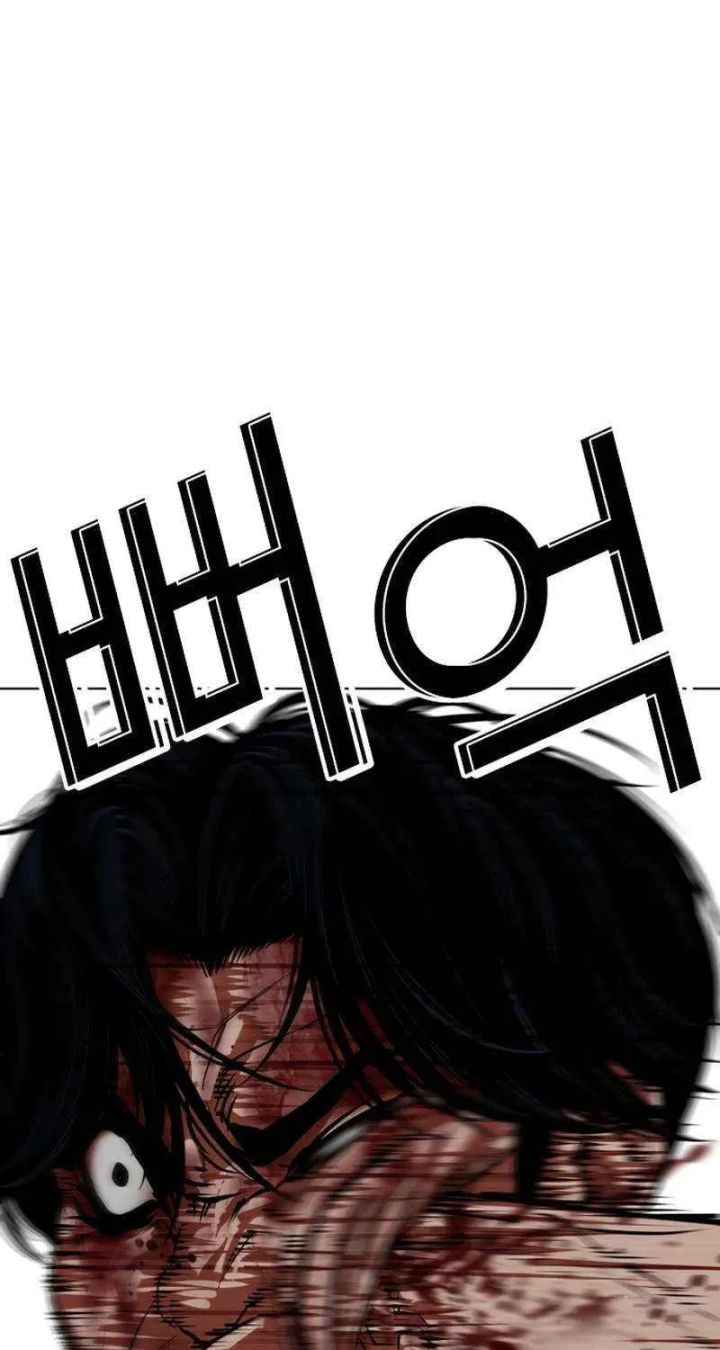 Lookism - Chapter 603 Page 44