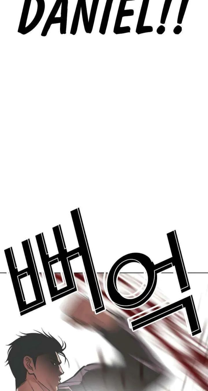 Lookism - Chapter 603 Page 48