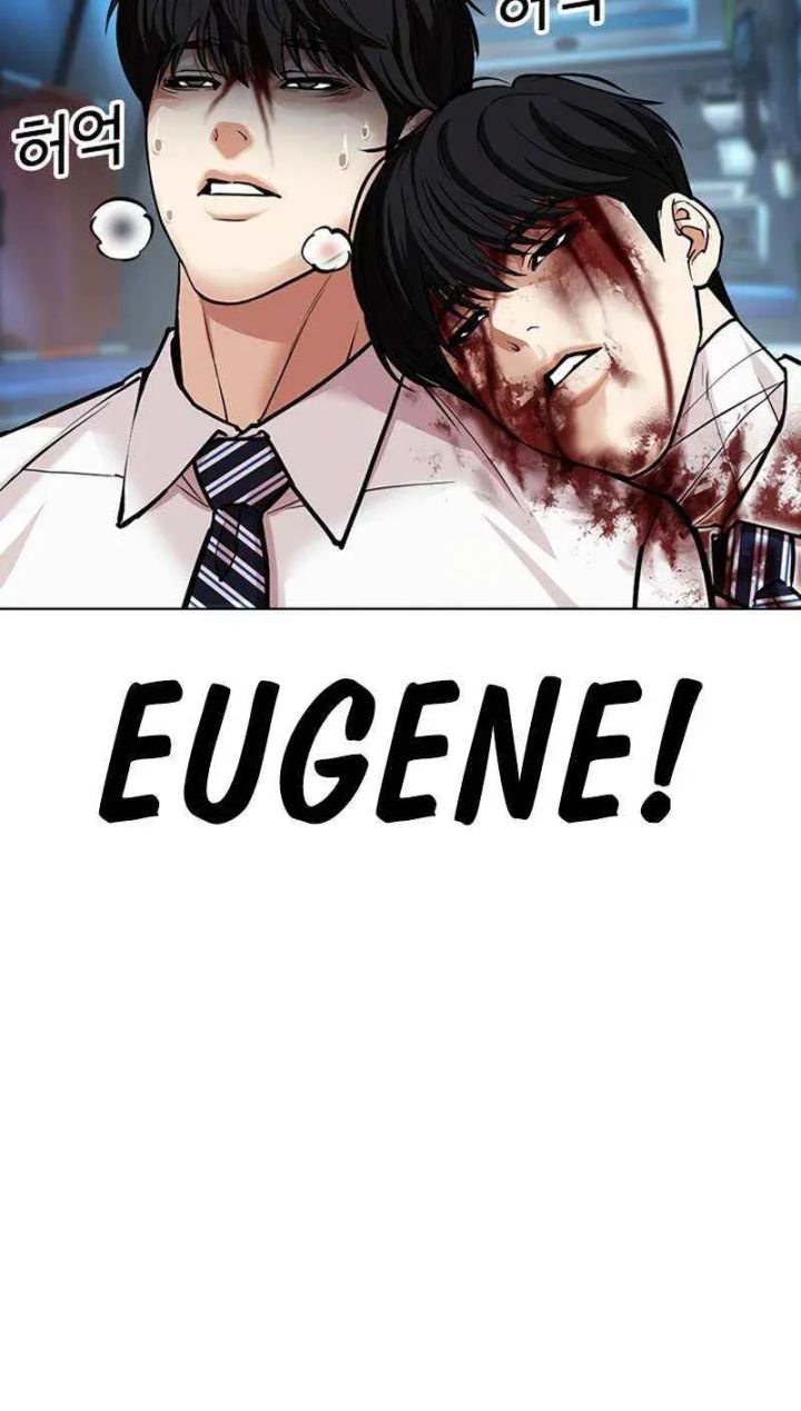 Lookism - Chapter 603 Page 53