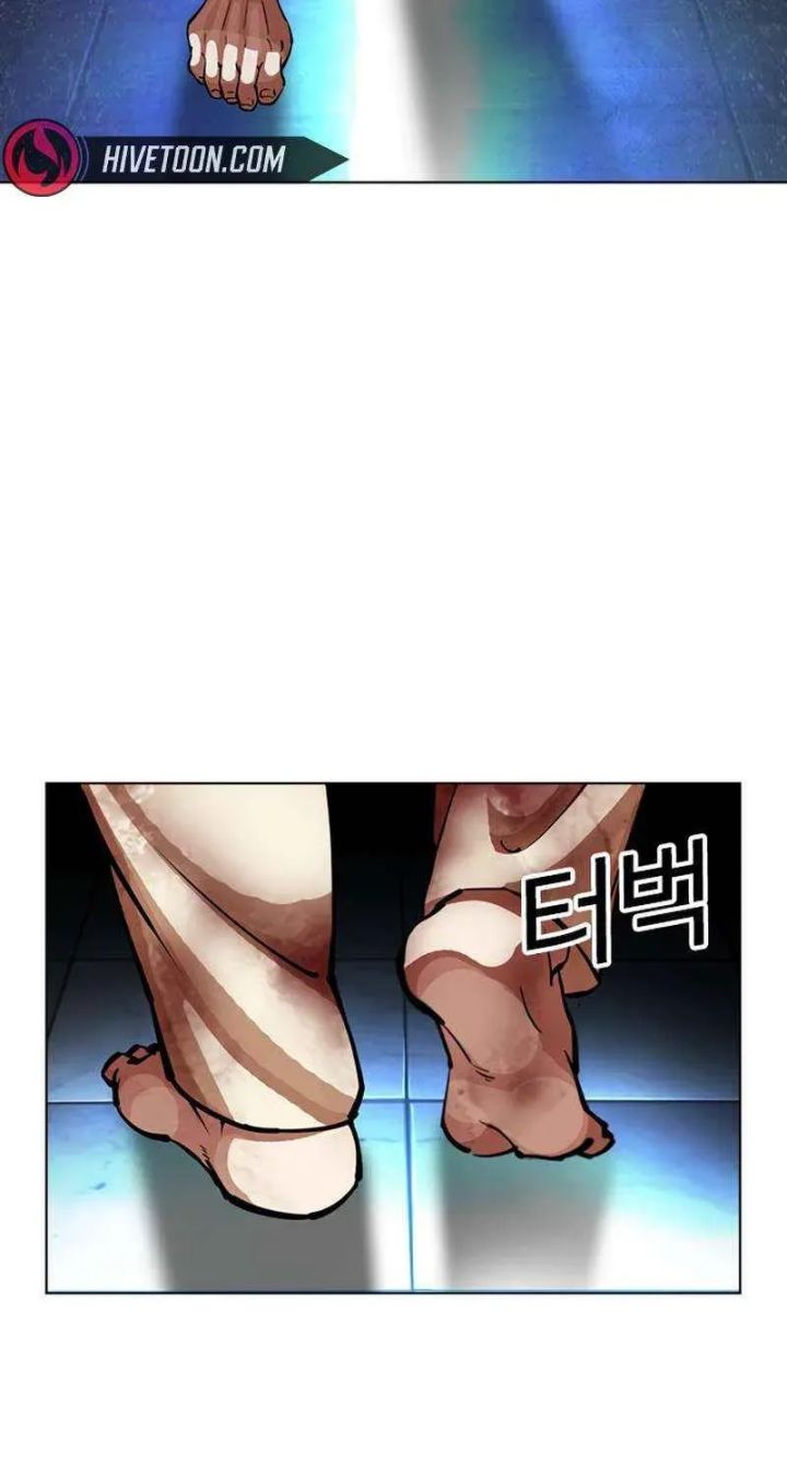 Lookism - Chapter 603 Page 93