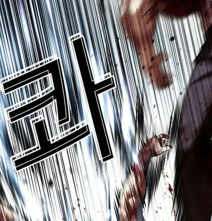 Lookism - Chapter 604 Page 131