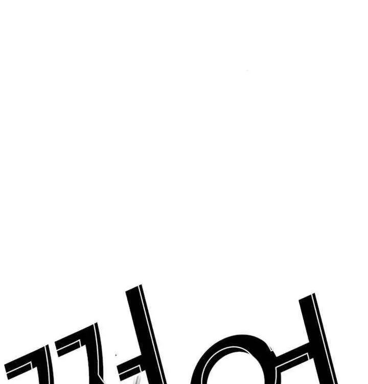 Lookism - Chapter 604 Page 134