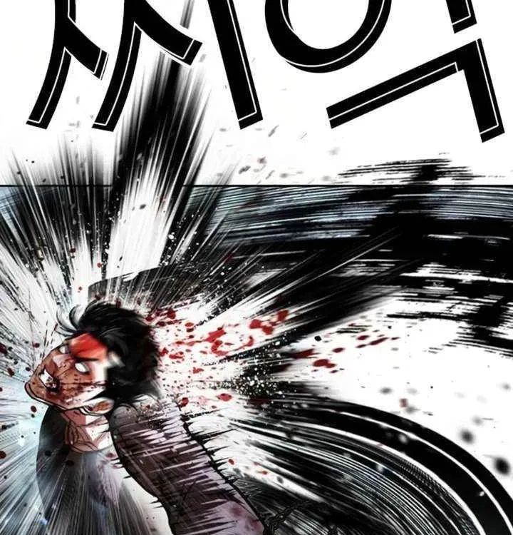 Lookism - Chapter 604 Page 135