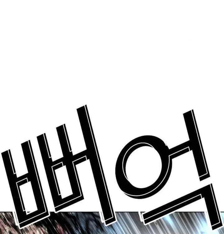 Lookism - Chapter 604 Page 138