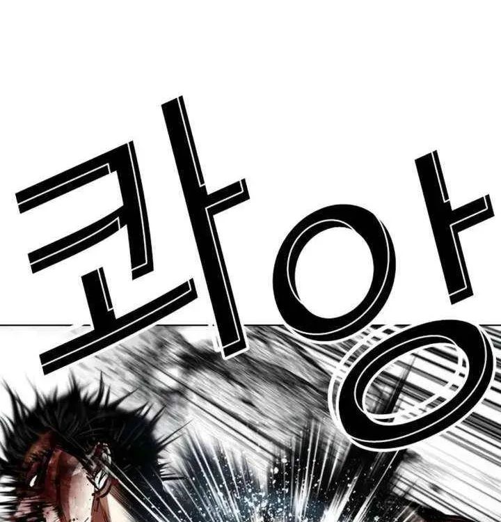 Lookism - Chapter 604 Page 145