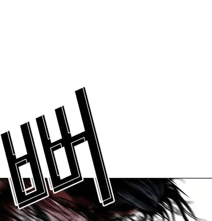 Lookism - Chapter 604 Page 147