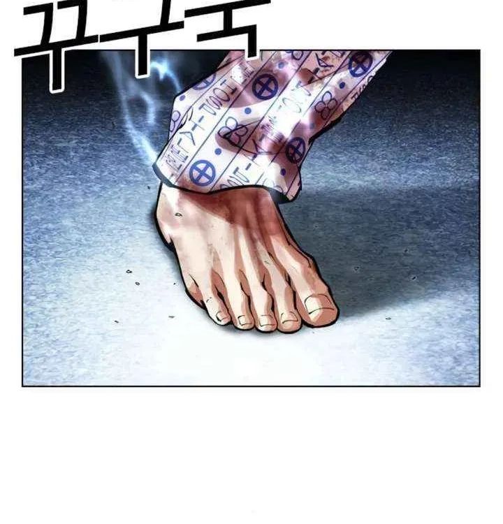 Lookism - Chapter 604 Page 151