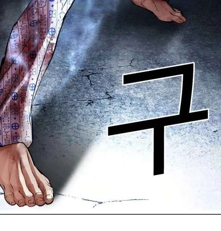 Lookism - Chapter 604 Page 156