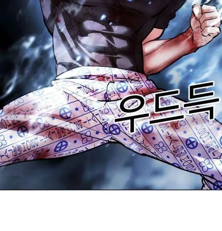 Lookism - Chapter 604 Page 158