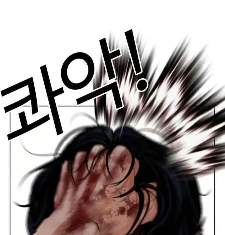 Lookism - Chapter 604 Page 187