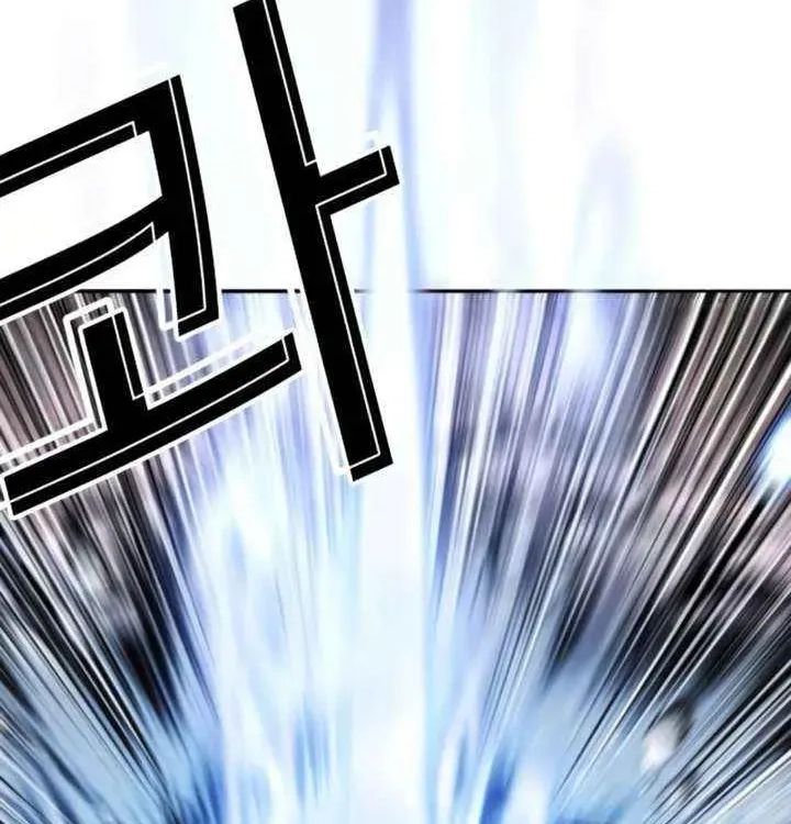 Lookism - Chapter 604 Page 39