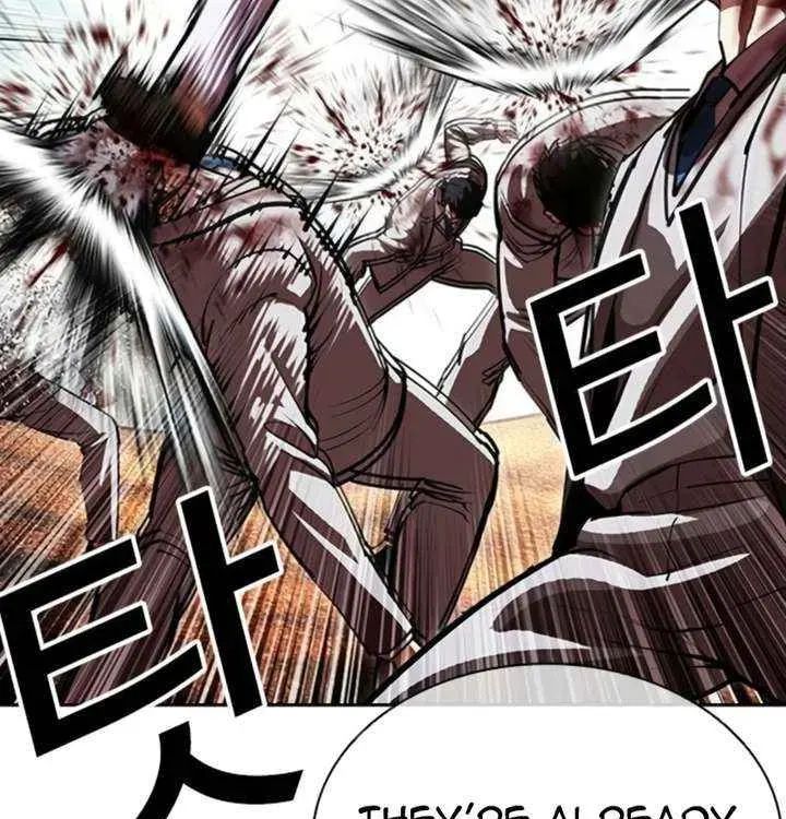 Lookism - Chapter 604 Page 69