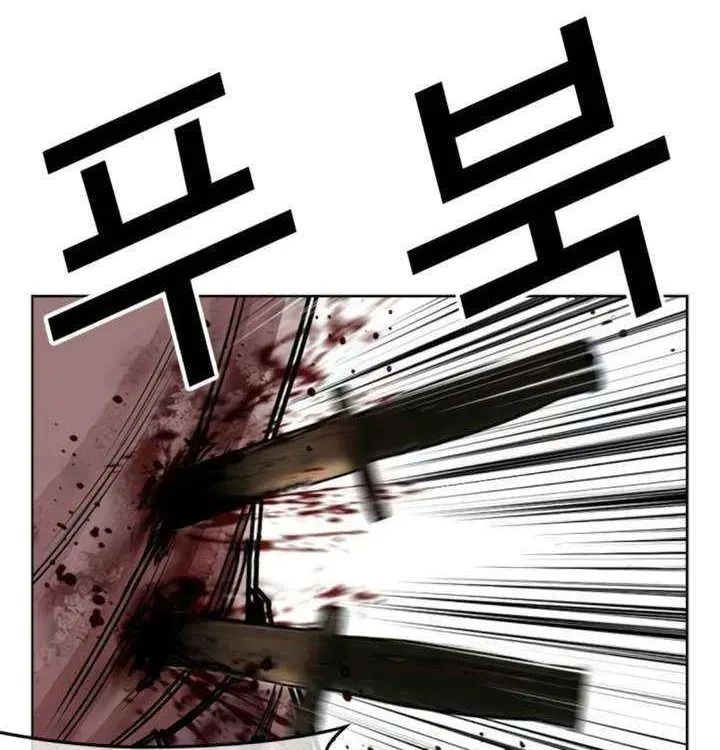 Lookism - Chapter 604 Page 71