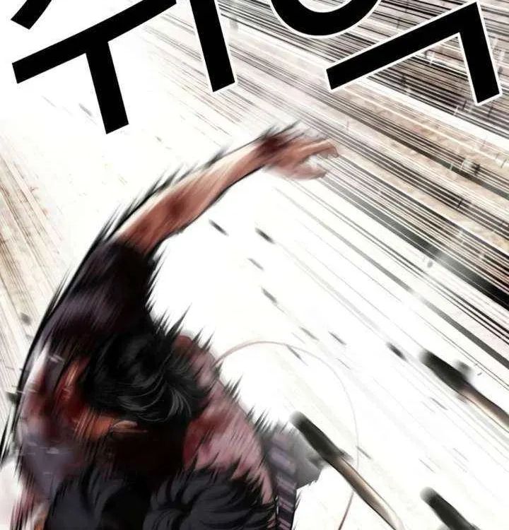 Lookism - Chapter 604 Page 76