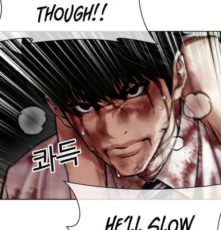 Lookism - Chapter 604 Page 81