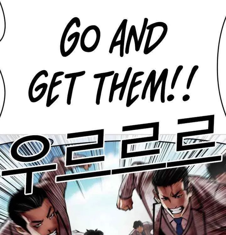 Lookism - Chapter 604 Page 83