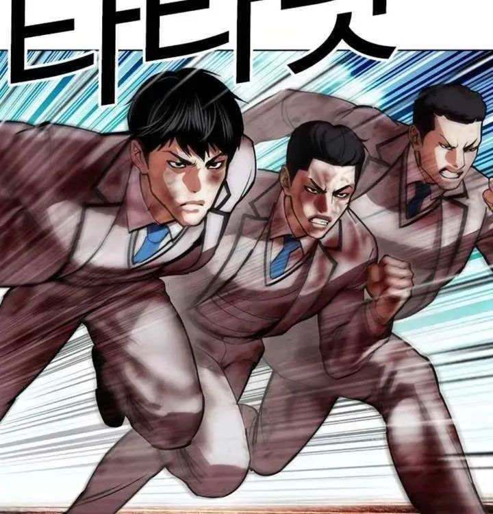 Lookism - Chapter 604 Page 86