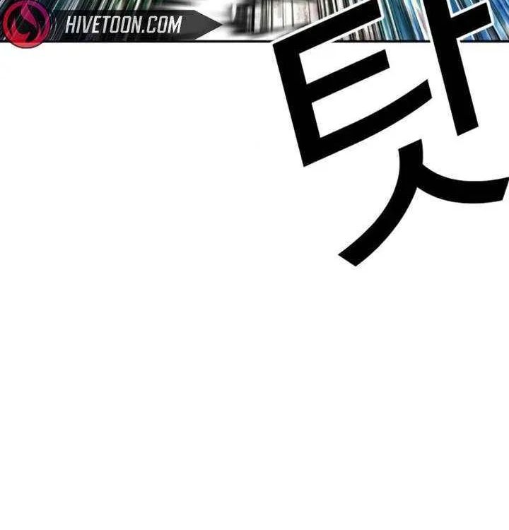 Lookism - Chapter 604 Page 93
