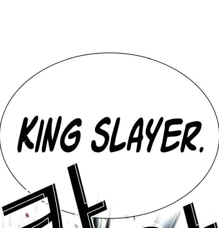 Lookism - Chapter 604 Page 99