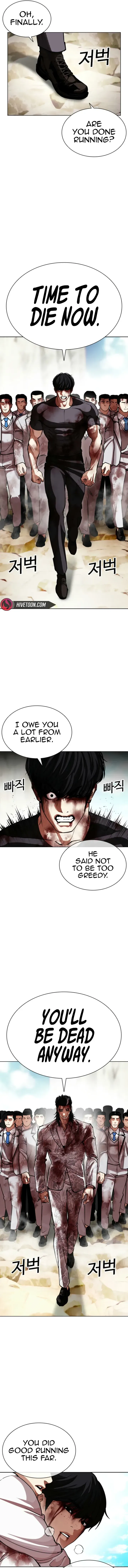 Lookism - Chapter 605 Page 4