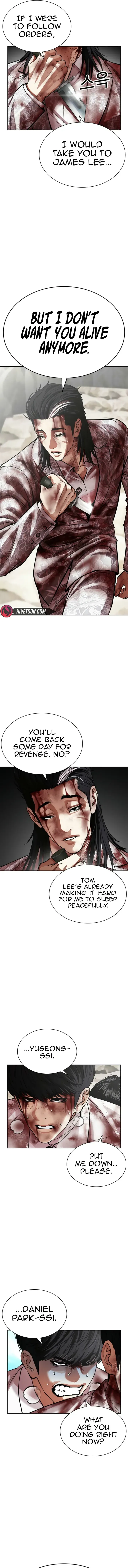 Lookism - Chapter 605 Page 6