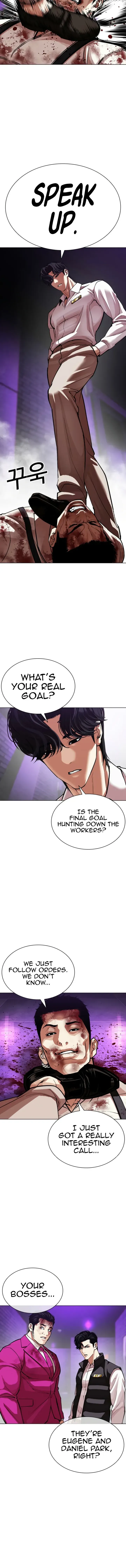 Lookism - Chapter 605 Page 13