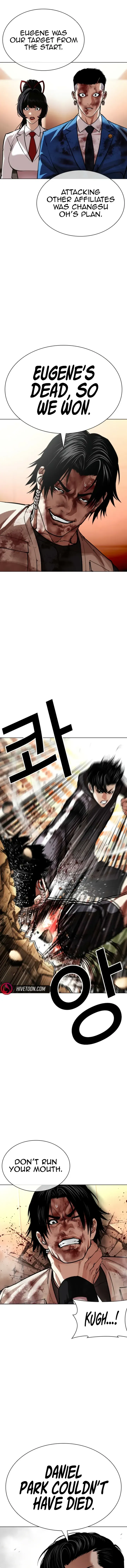 Lookism - Chapter 605 Page 16