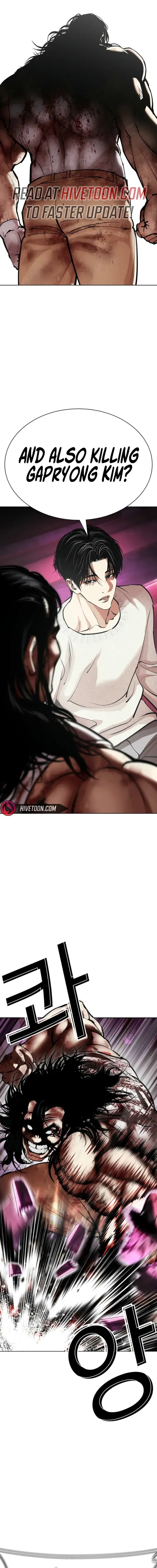 Lookism - Chapter 605 Page 22