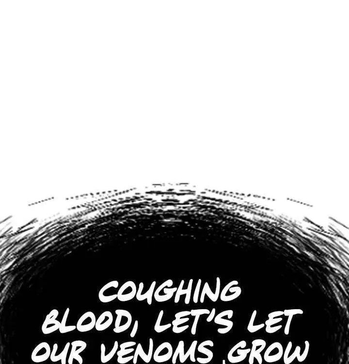 Lookism - Chapter 606 Page 112