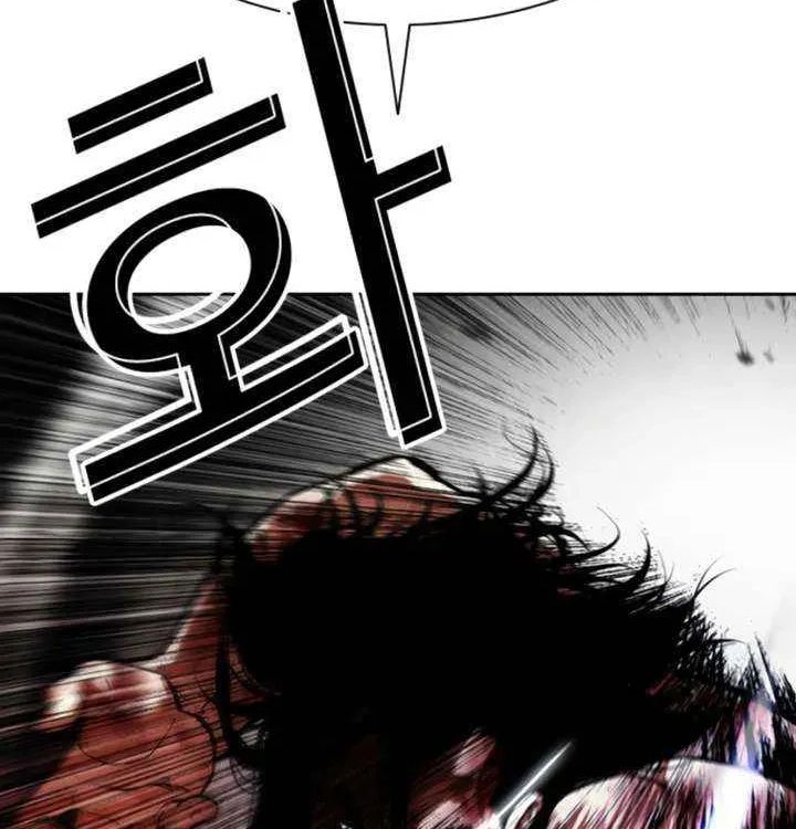 Lookism - Chapter 606 Page 119