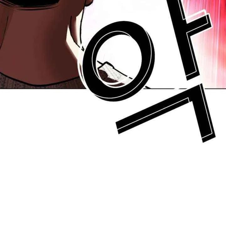 Lookism - Chapter 606 Page 121