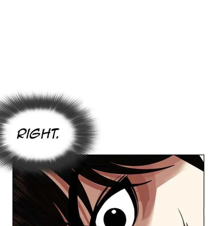 Lookism - Chapter 606 Page 14