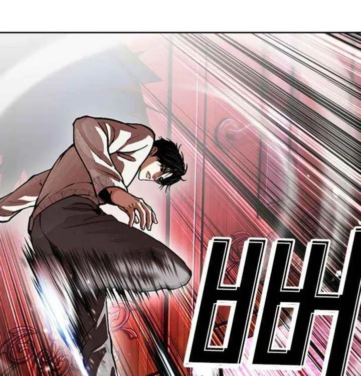 Lookism - Chapter 606 Page 29