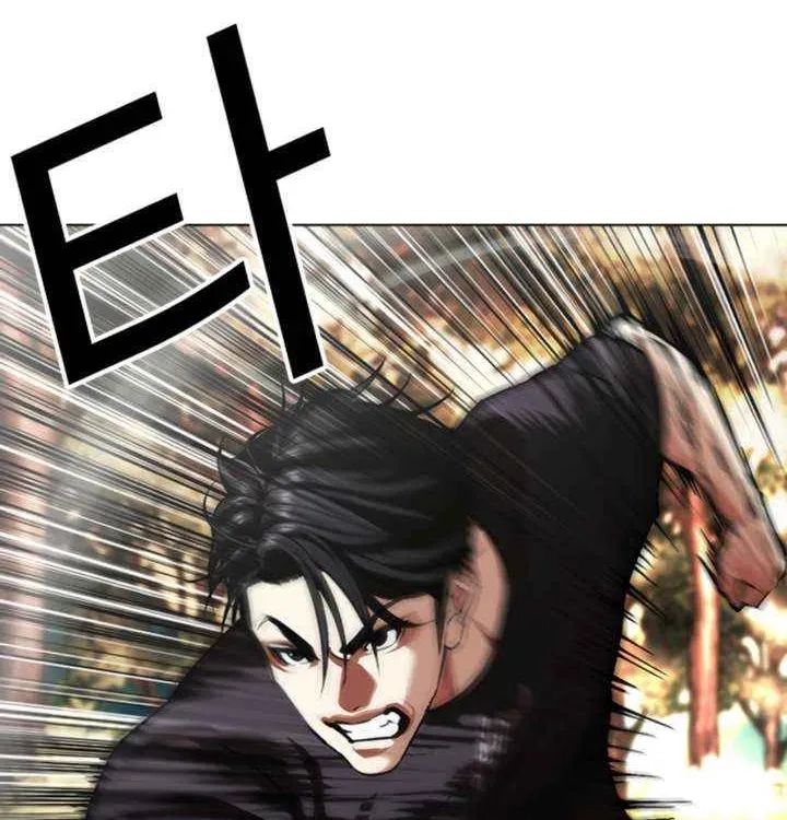 Lookism - Chapter 606 Page 3