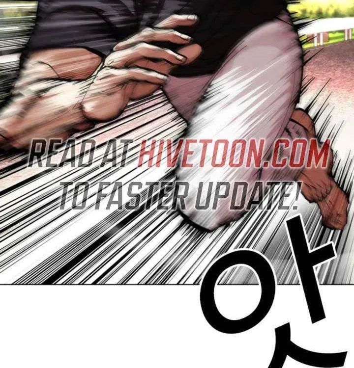 Lookism - Chapter 606 Page 4