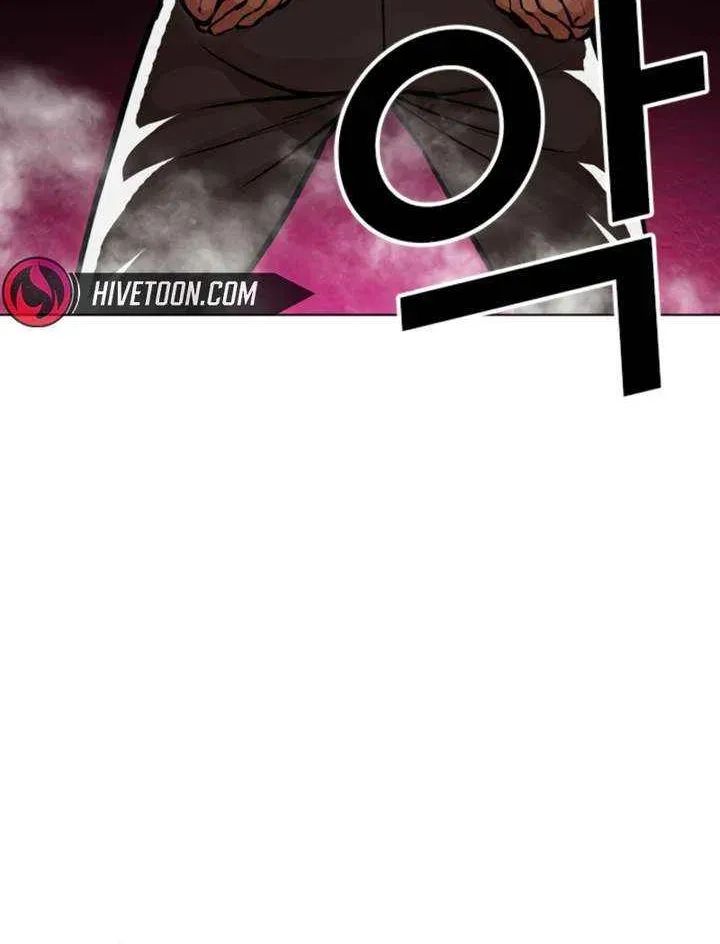 Lookism - Chapter 606 Page 44