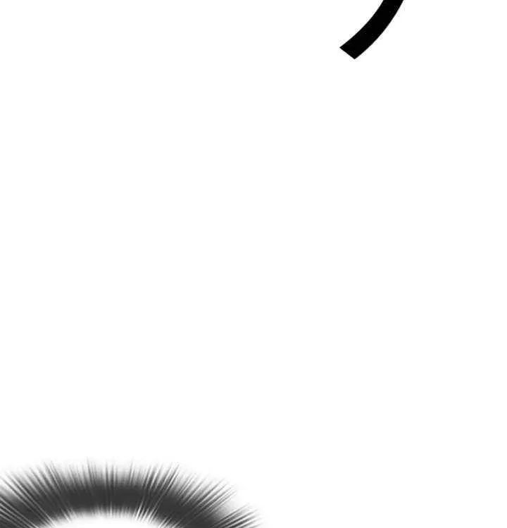 Lookism - Chapter 606 Page 5