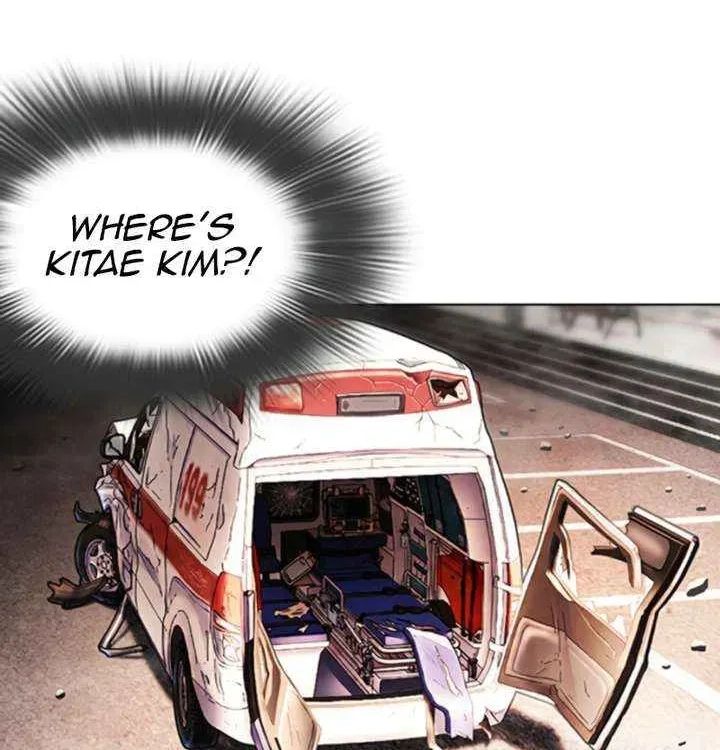 Lookism - Chapter 606 Page 8