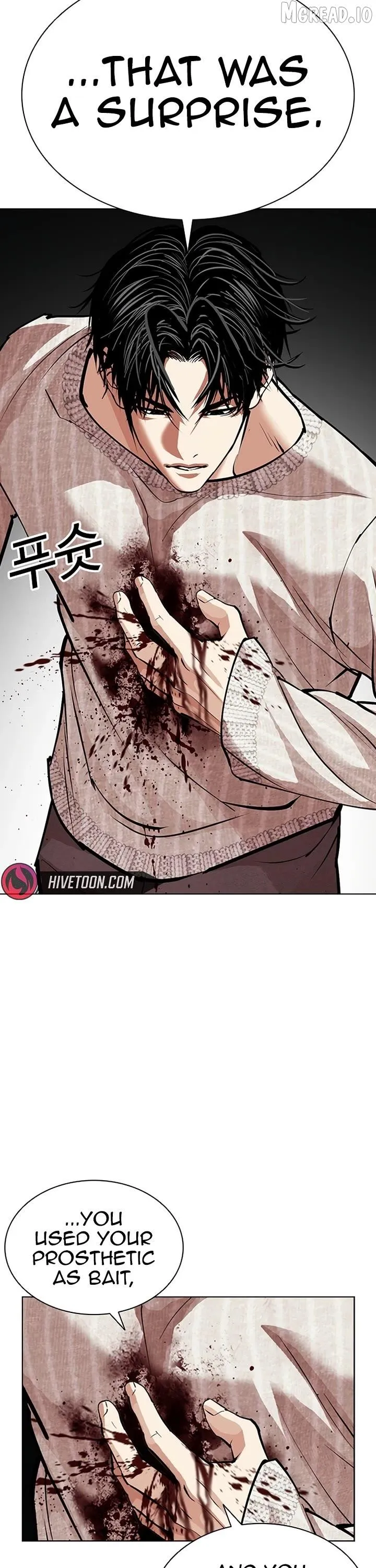 Lookism - Chapter 607 Page 4