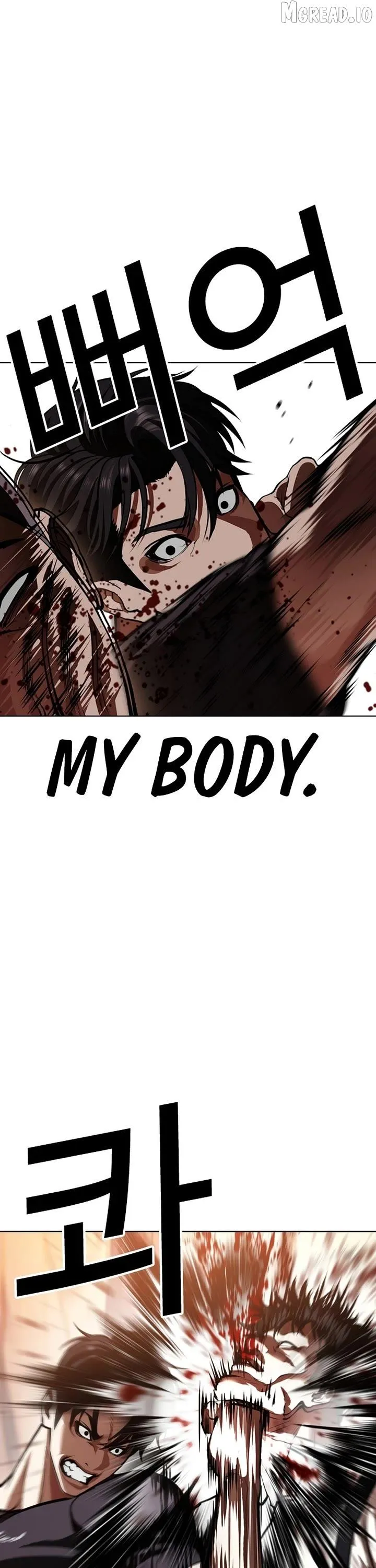 Lookism - Chapter 607 Page 57