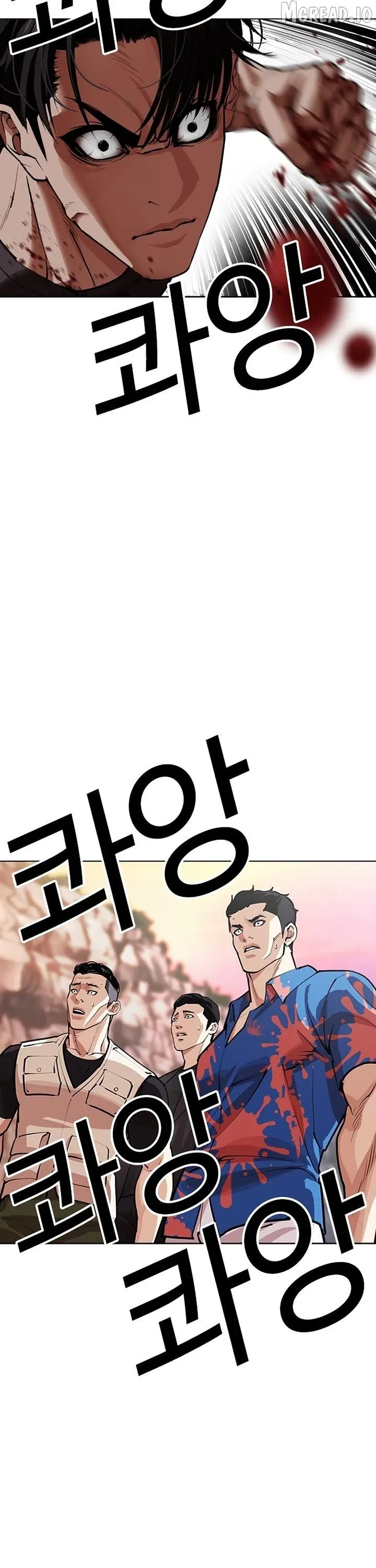 Lookism - Chapter 607 Page 75