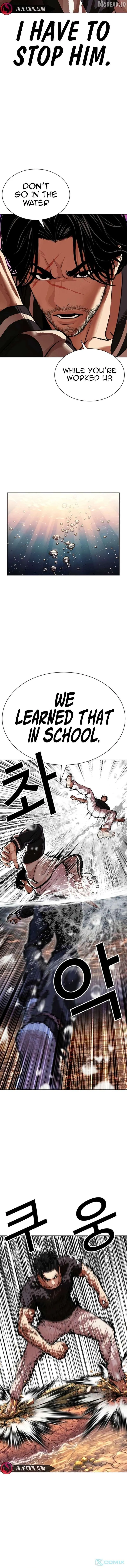 Lookism - Chapter 608 Page 6