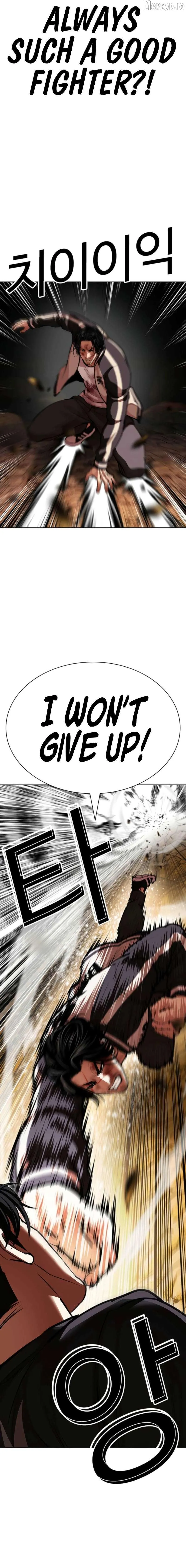 Lookism - Chapter 608 Page 17