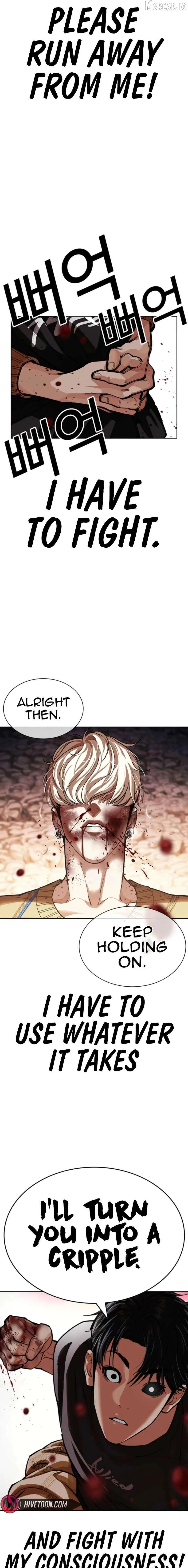 Lookism - Chapter 608 Page 23