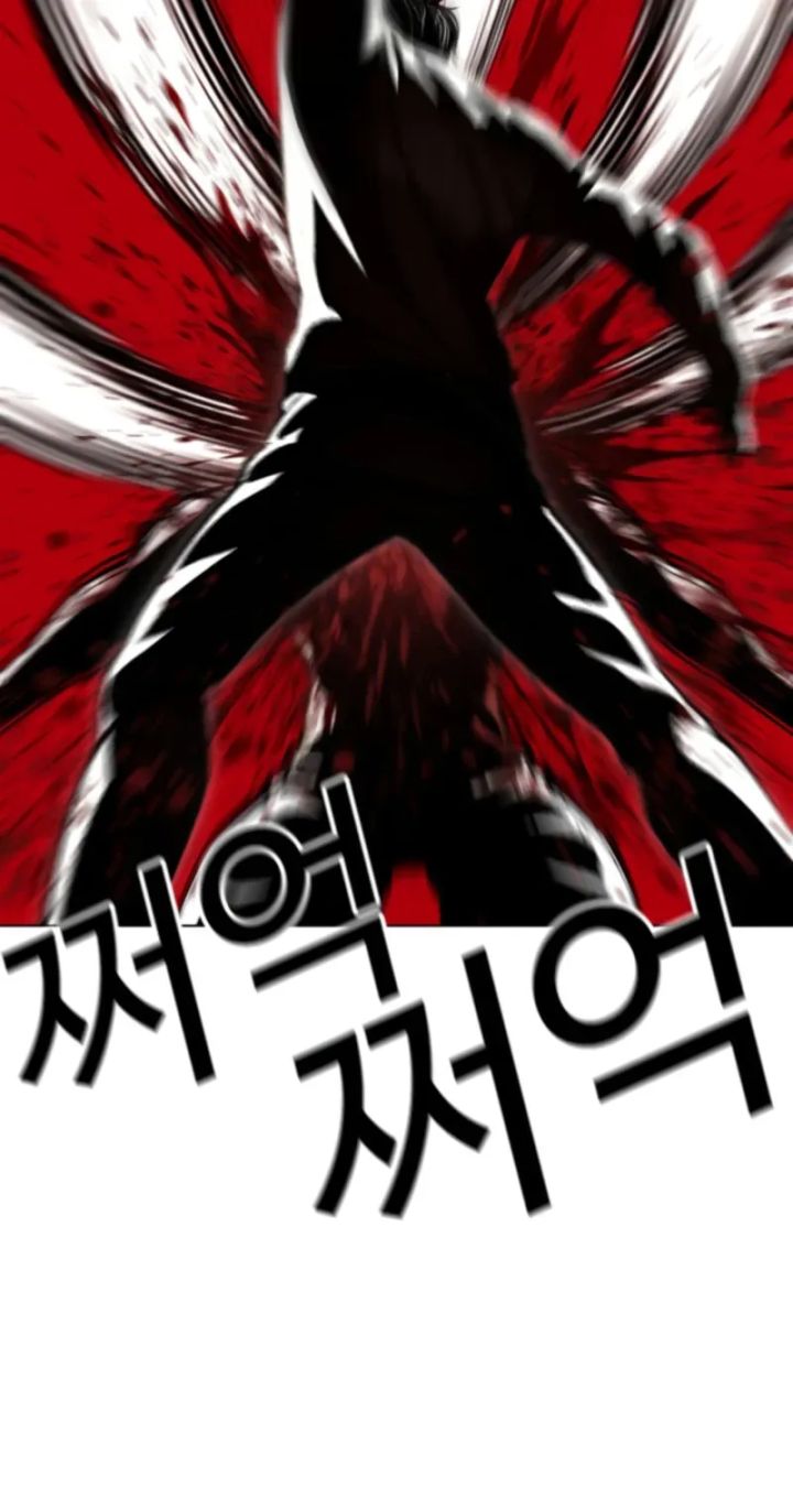 Lookism - Chapter 609 Page 109